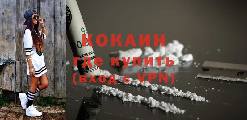 МЕГА как зайти  маркетплейс как зайти  COCAIN Боливия  Светлоград 