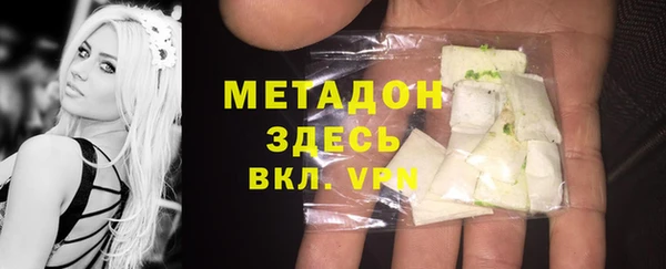 COCAINE Богородицк